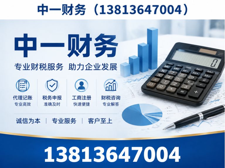 南通南通财务公司展示图
