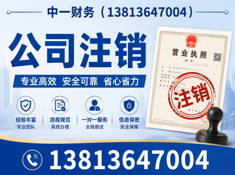 南通注册公司展示图